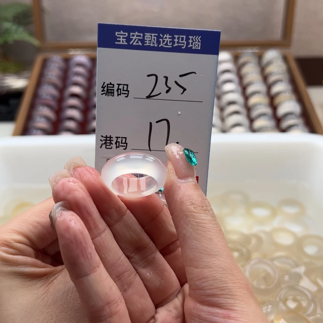 玛瑙/玉髓戒指未镶嵌