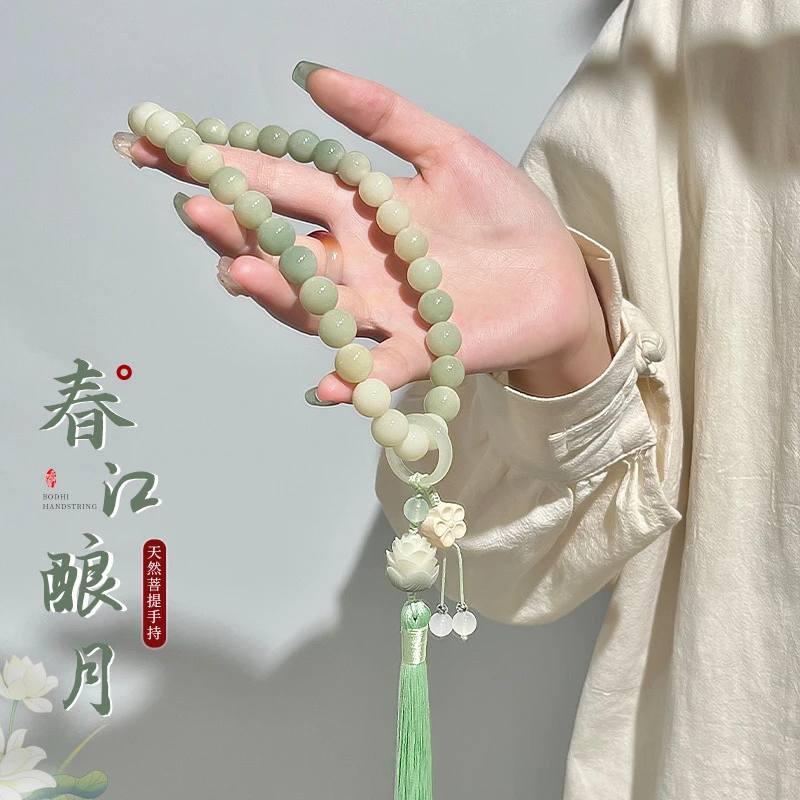 菩提手串手持春江酿月菩提手串双圈手持女生盘玩物件文玩手串
