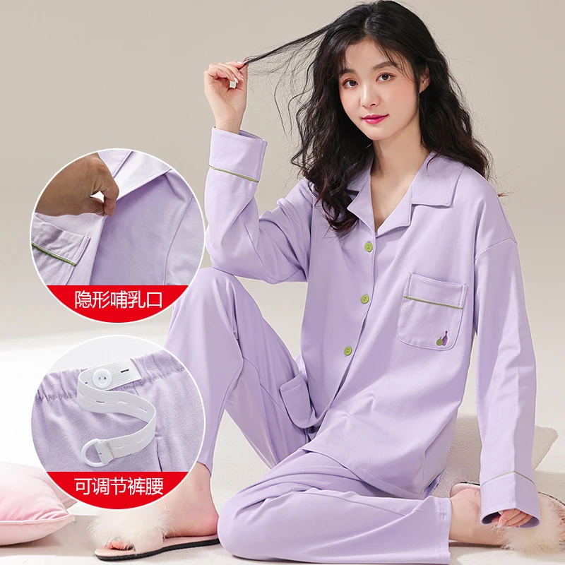 浪莎纯棉长袖秋冬季月子服春秋产后孕妇睡衣女薄款哺乳家居服套装