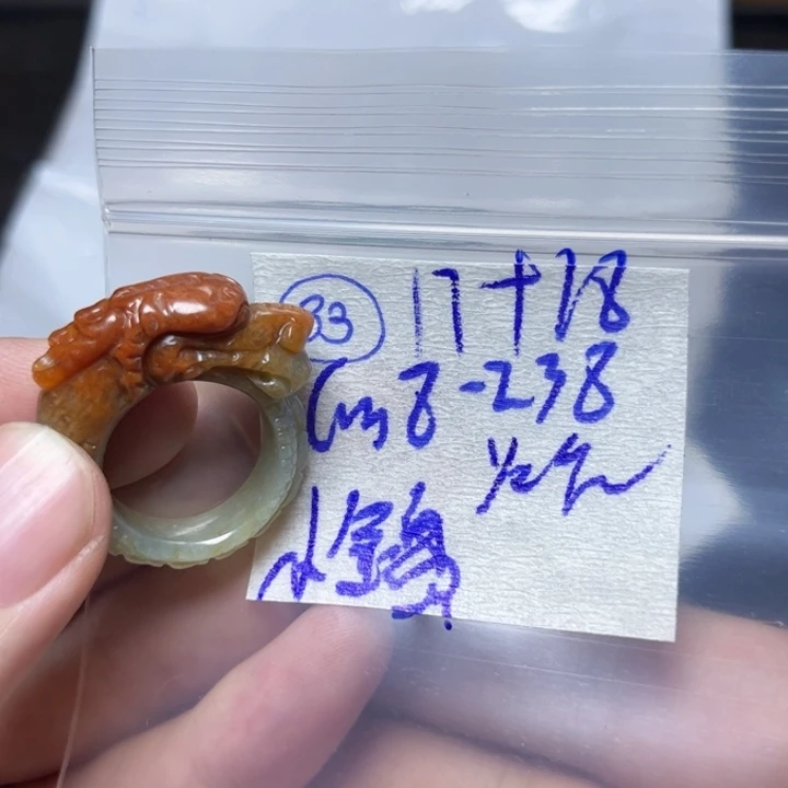 定制翡翠未镶嵌小**盘