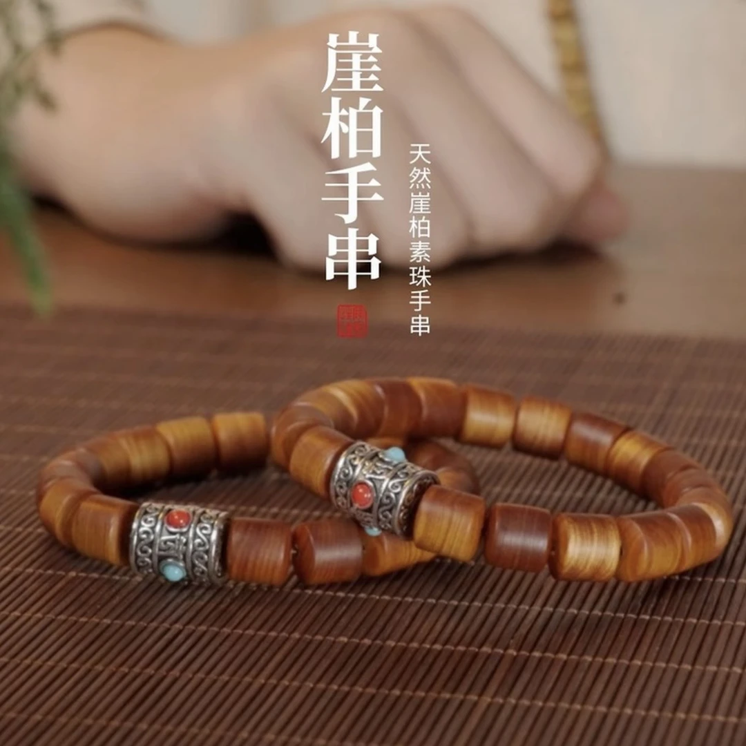 崖柏桶珠-无礼盒-@@YS1522