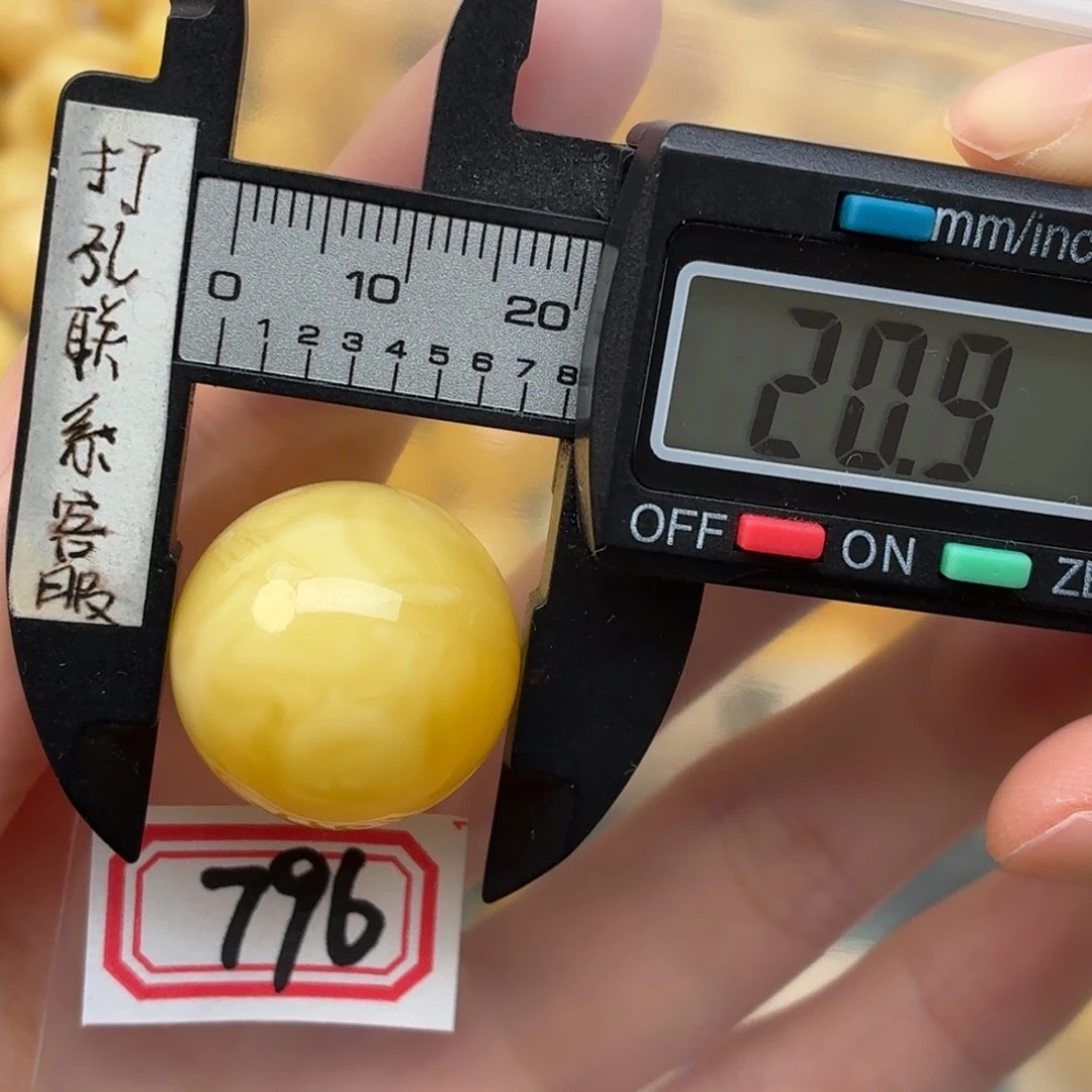 小***哥裸石蜜蜡未镶嵌蜜蜡