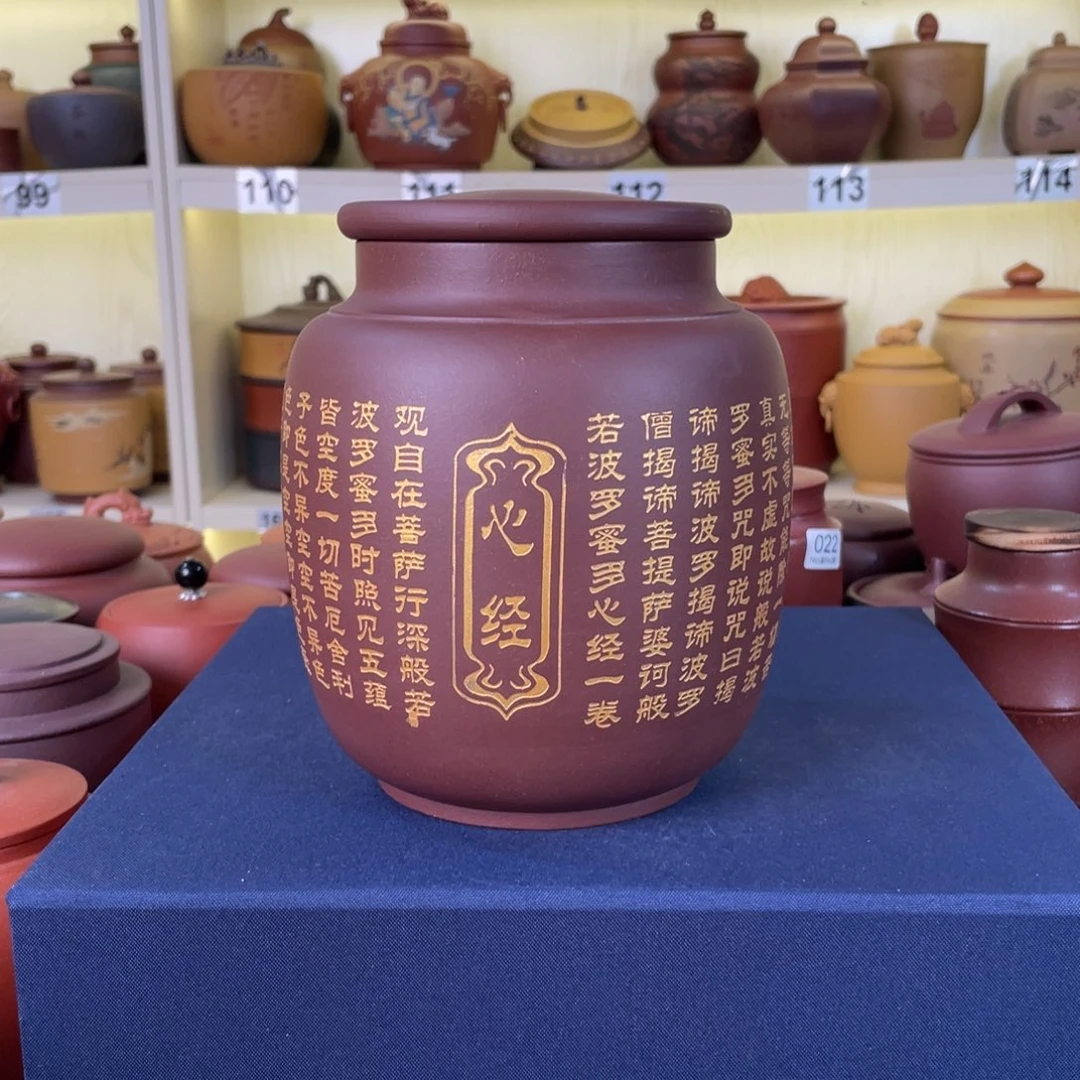 紫砂茶案紫砂茶叶罐