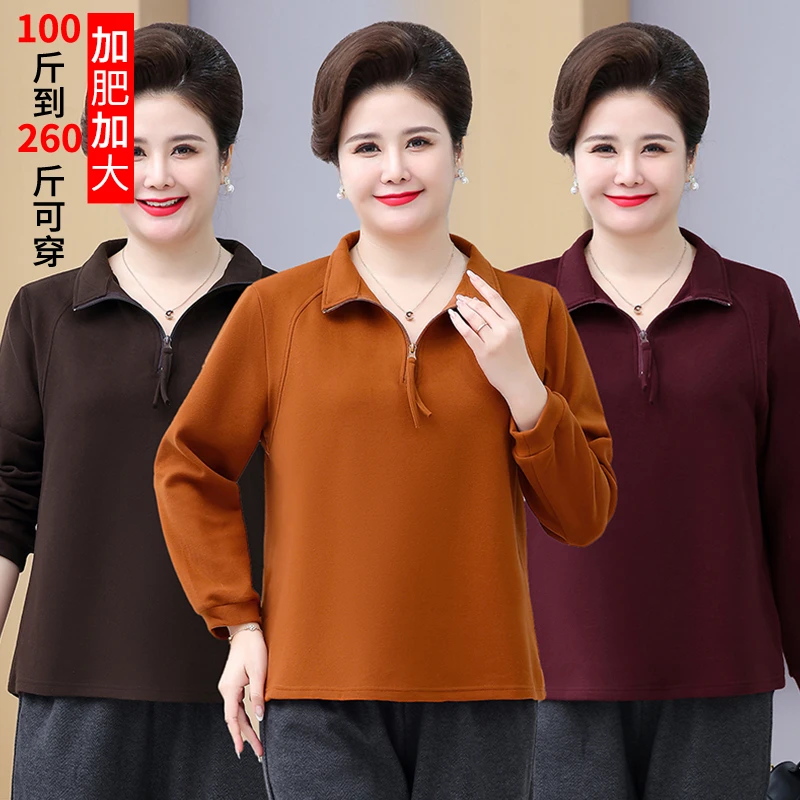 中老年女装长袖加绒T恤保暖套装加肥大码妈妈上衣打底衫200斤胖MM