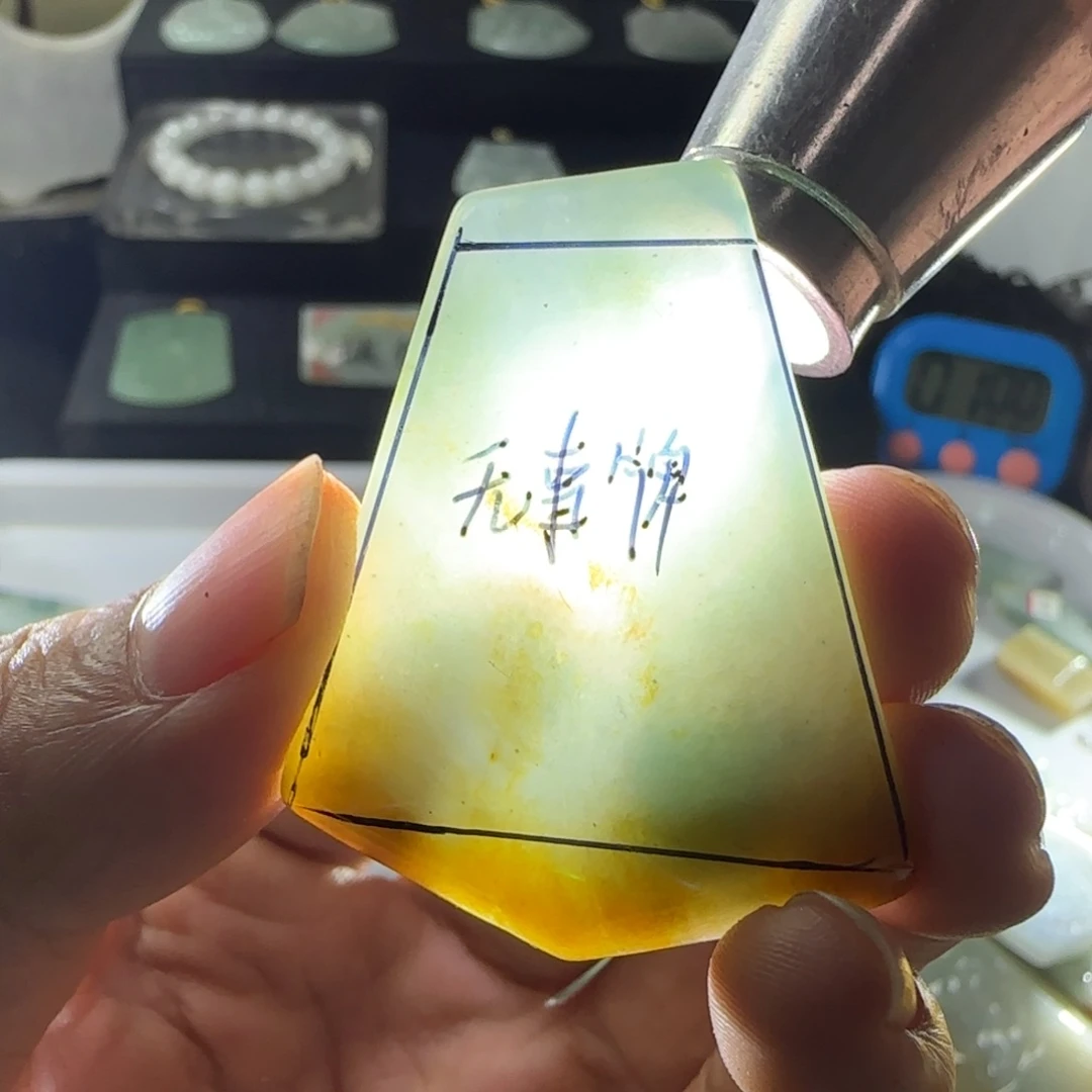 未镶嵌定制翡翠定制