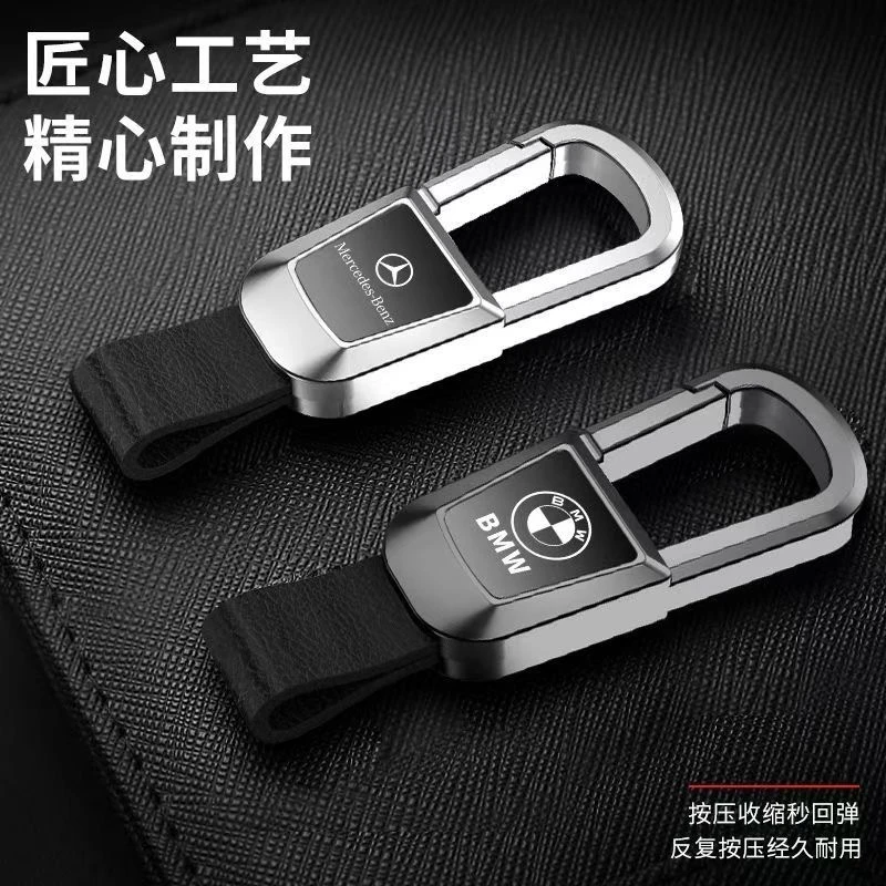 金属汽车真皮钥匙扣男士高端锁匙扣高级感腰挂防丢钥匙链挂件定制