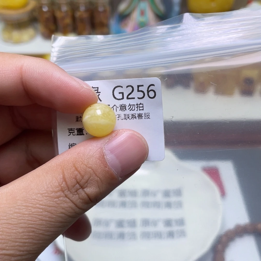 琥珀珠宝奇石未镶嵌