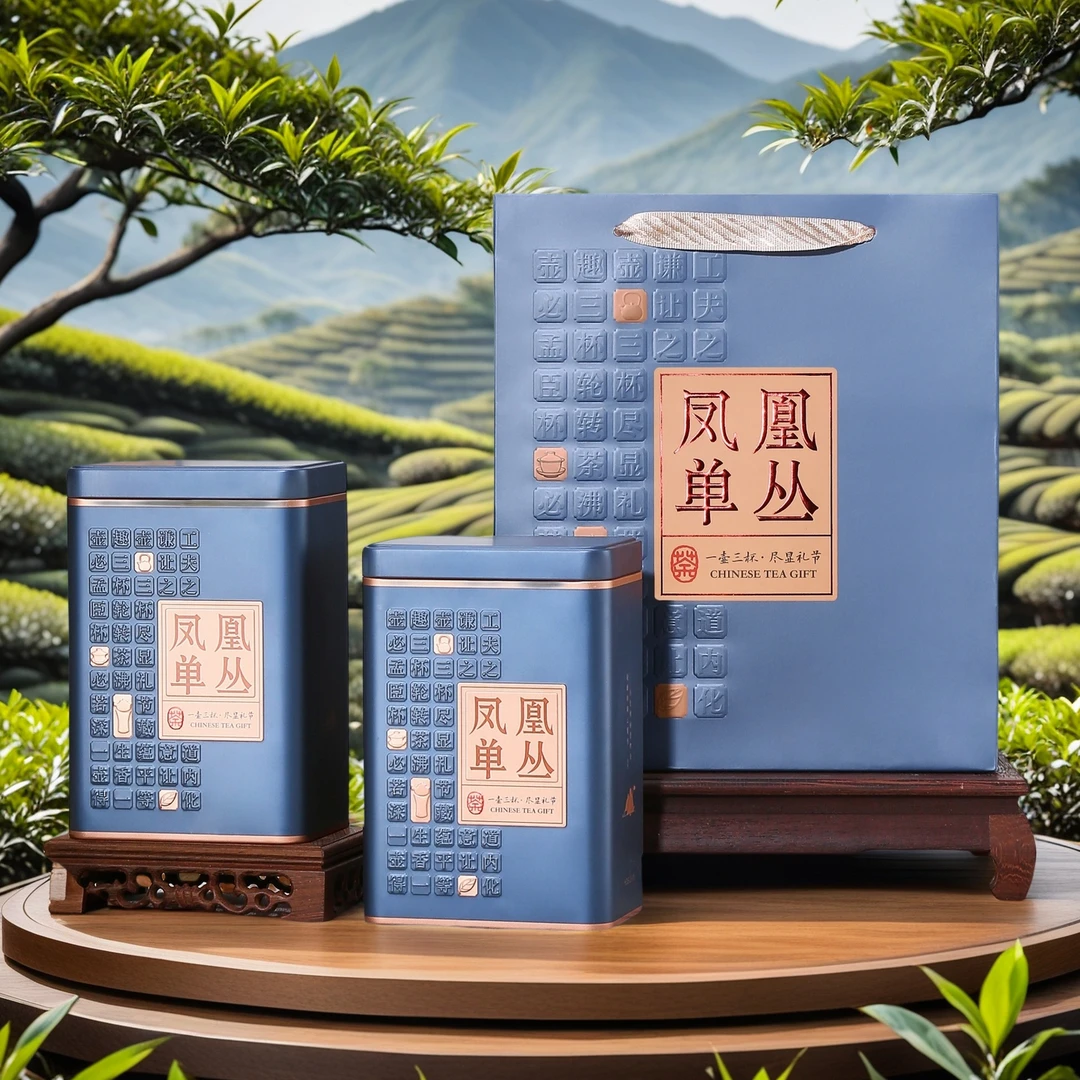 【黄枝香】清香单丛花香回甘栀花香潮州工夫茶礼罐装一斤