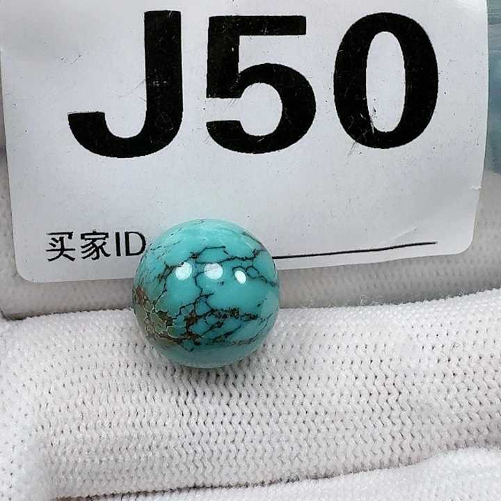 绿松石未镶嵌珠宝奇石14
