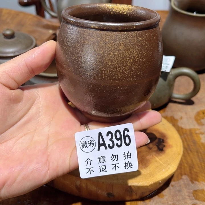 杯质*钦州陶缘坭兴陶396