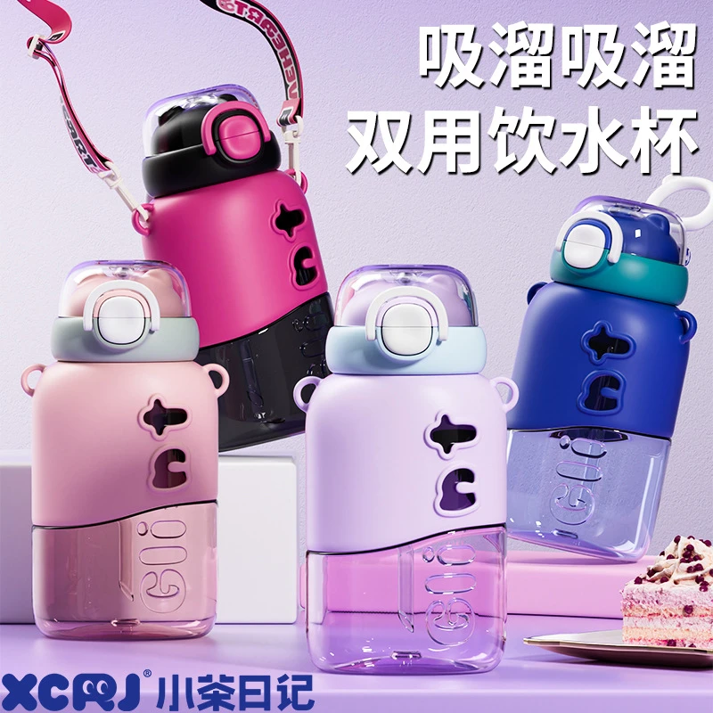 简约学生吸管杯大容量水杯高颜值通用夏季学生便携水瓶杯子塑料杯
