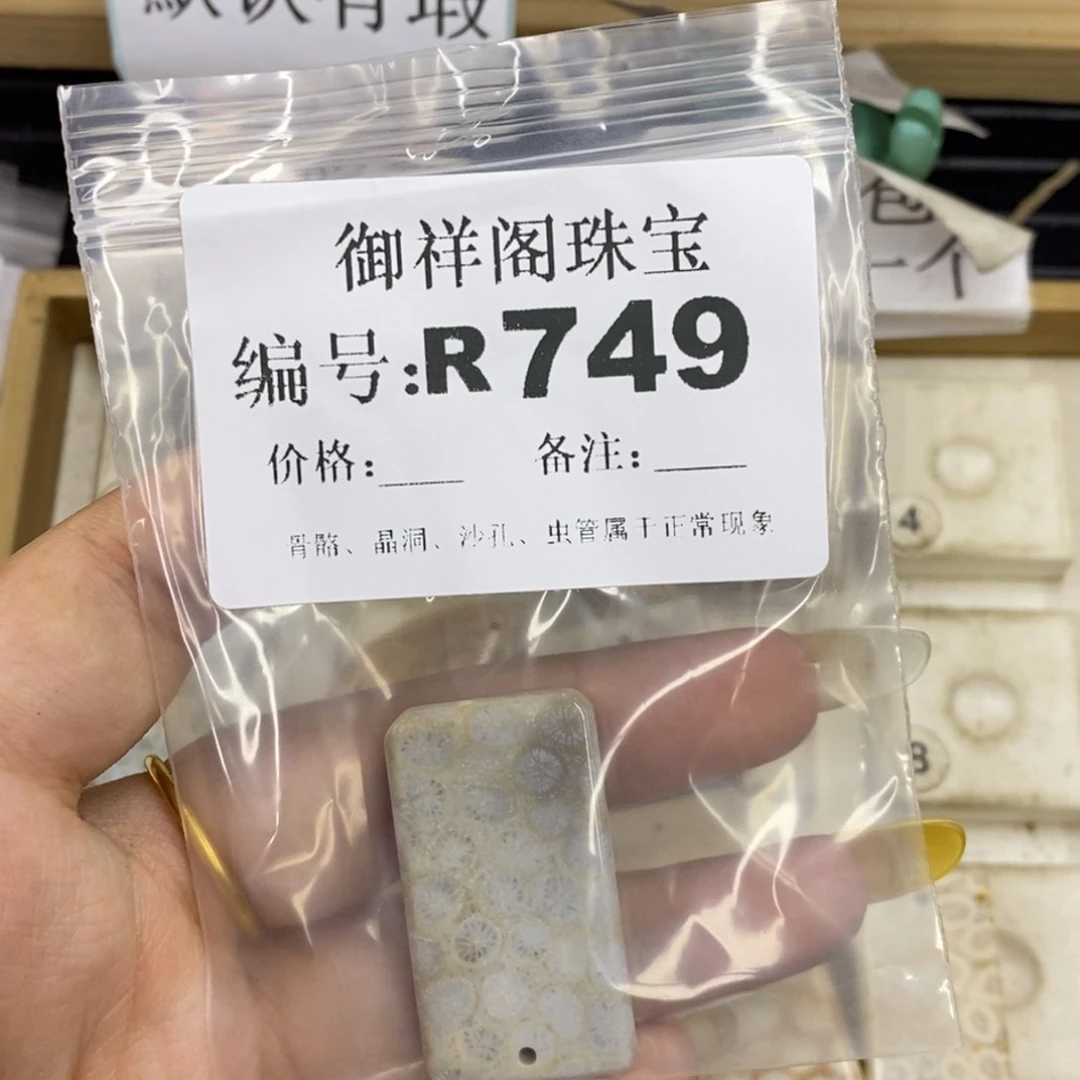 合金硅化珊瑚戒指好*