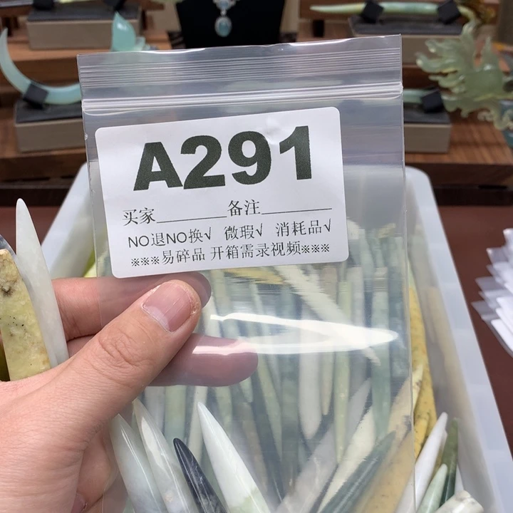 蛇纹石玉发饰合金嘉*
