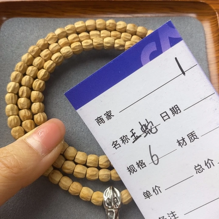 柏香籽/百香籽吊坠