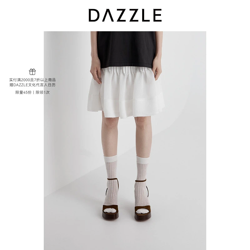 DAZZLE 地素半裙2025年夏季新款白色褶皱立体短裙2J2S304
