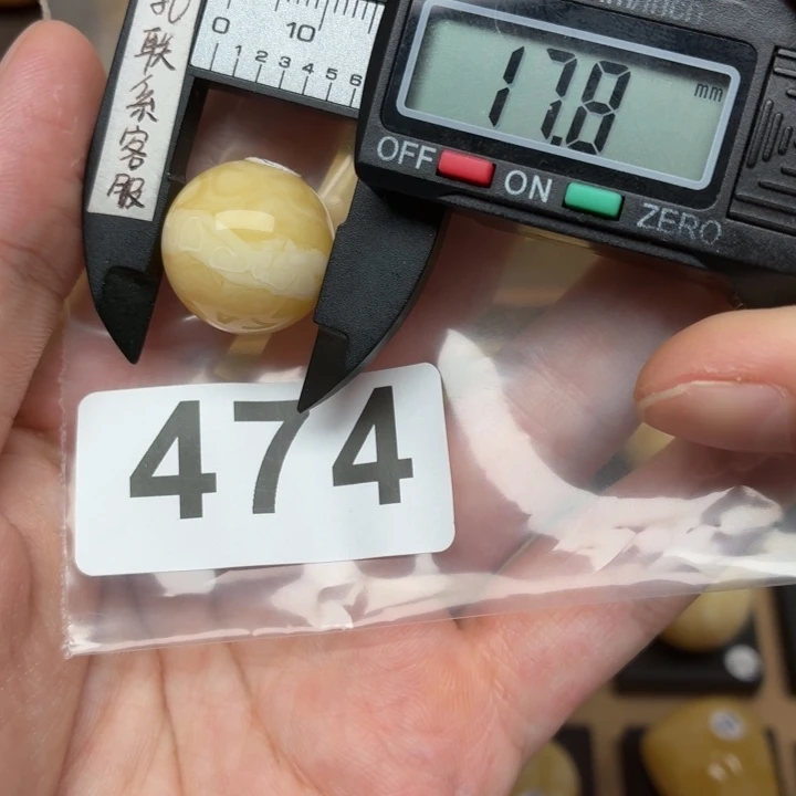 未镶嵌琥珀裸石蜜蜡