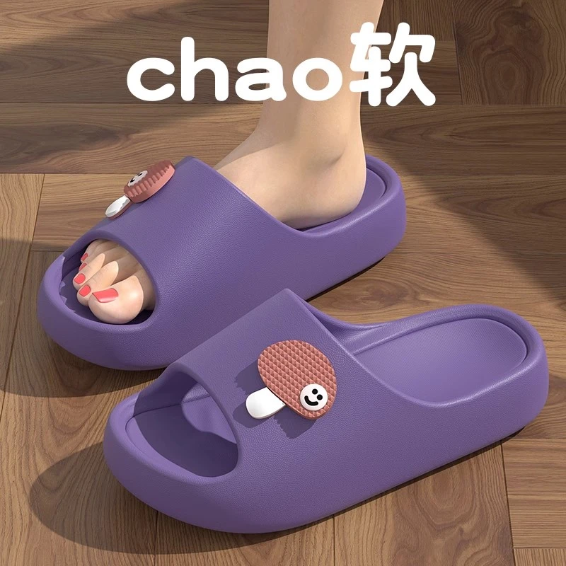 A758小蘑菇款凉拖鞋浴室厚底夏季软底居家松糕家居一字拖洗澡防滑