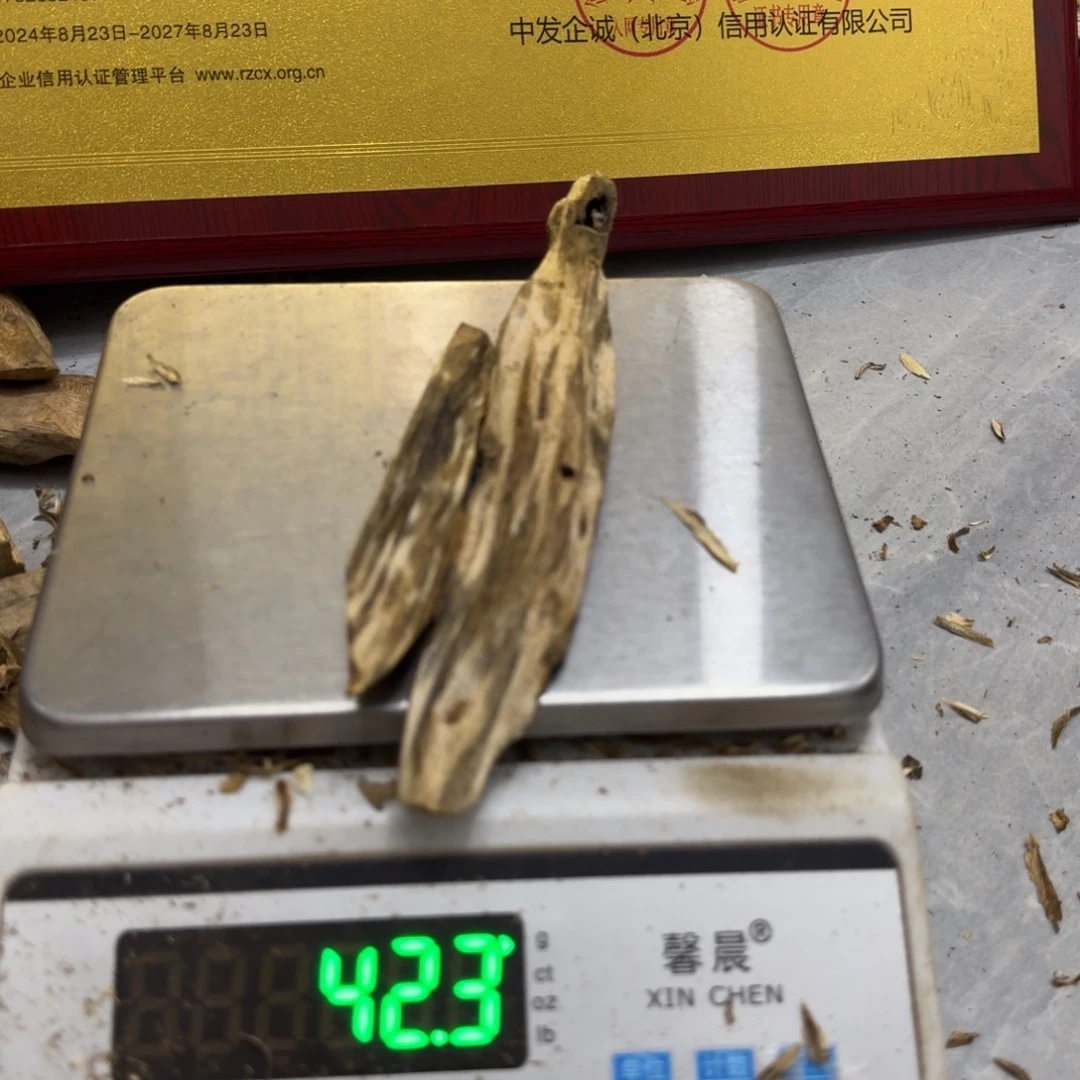 沉香碎屑沉香绿绮楠沉香42克