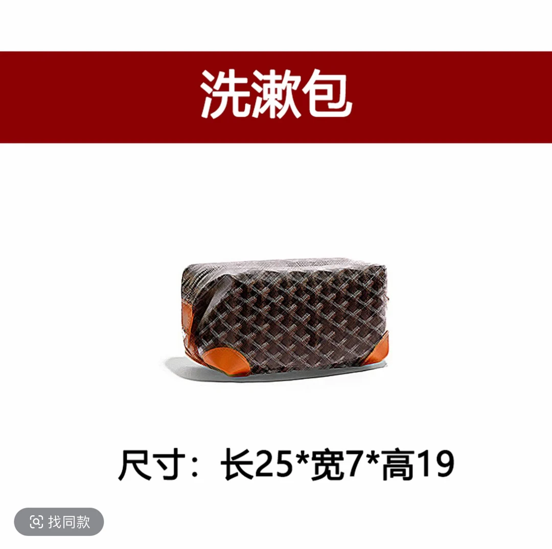 【洗漱包】黑色商务运动风夏季休闲文艺风单肩包拉链女士手提款