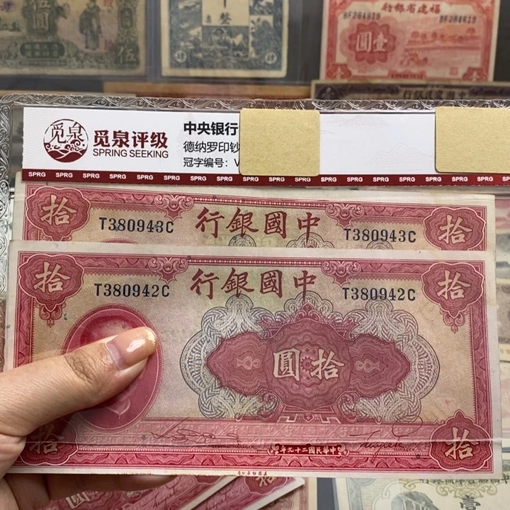2张一套原票。