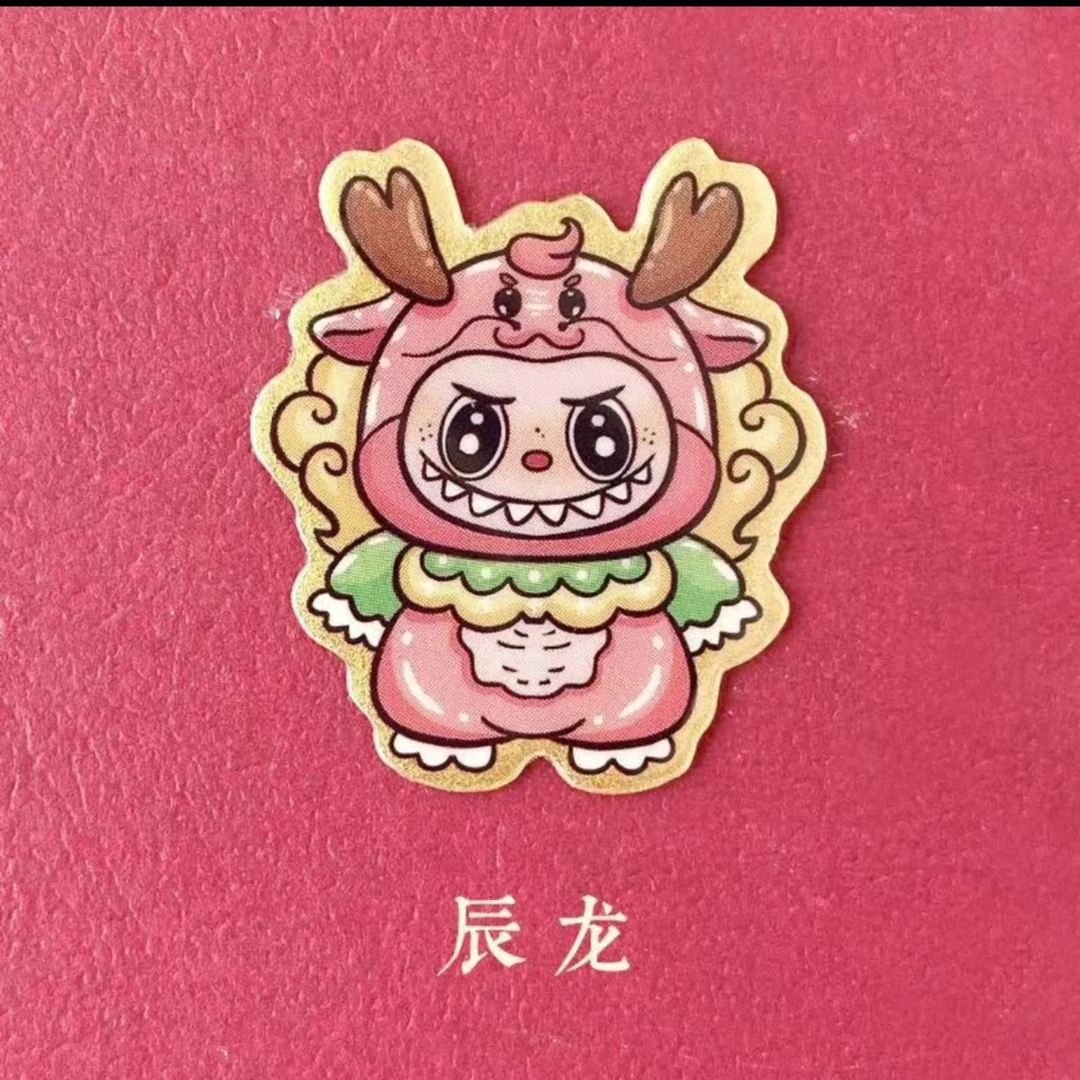 labubu生肖龙12生肖手机贴