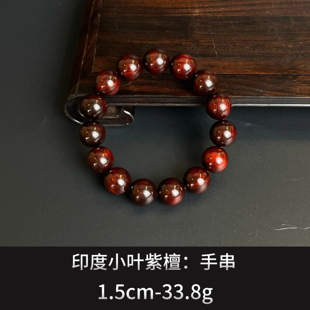 印度小叶紫檀      手串  --  23258