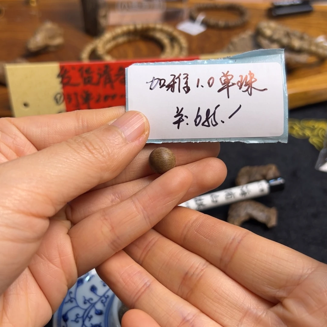 木单珠珠珠 加雅1.0单珠