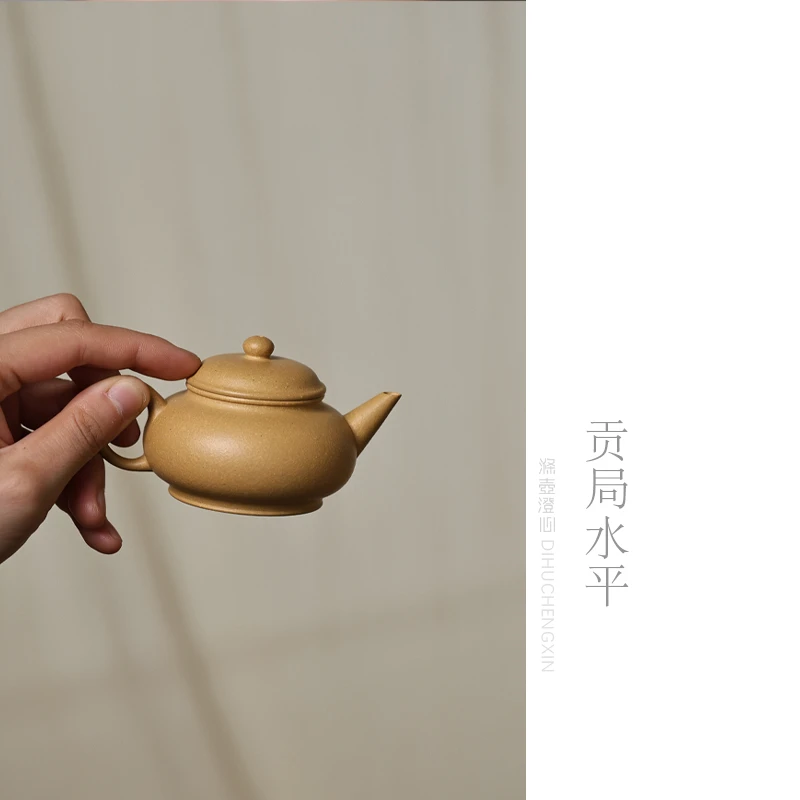 涤壶澄心[贡局水平]约100毫升平台绿泥  宜兴紫砂茶壶