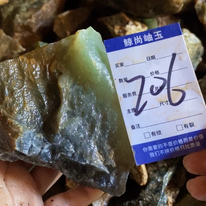 蛇纹石玉未镶嵌原石无*