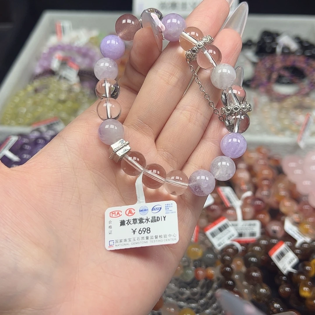 水晶未镶嵌手链卡10薰衣草紫水晶DIY60