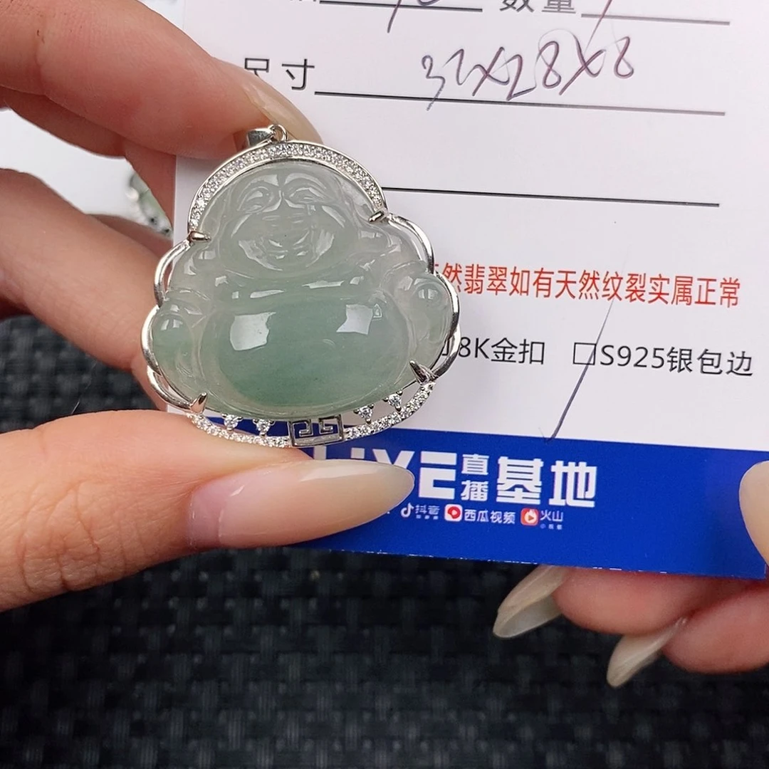 颈饰银S925镶嵌翡翠?****?吊坠