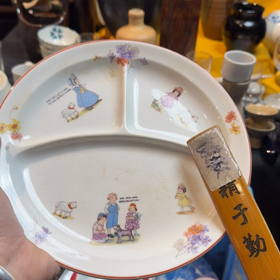 s***n餐具默认微瑕不退不换