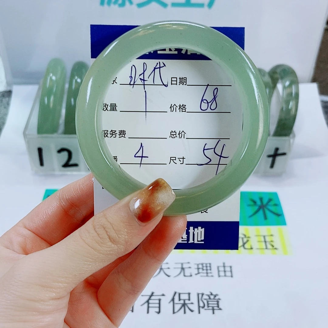 未镶嵌手镯石英质玉时**饰4