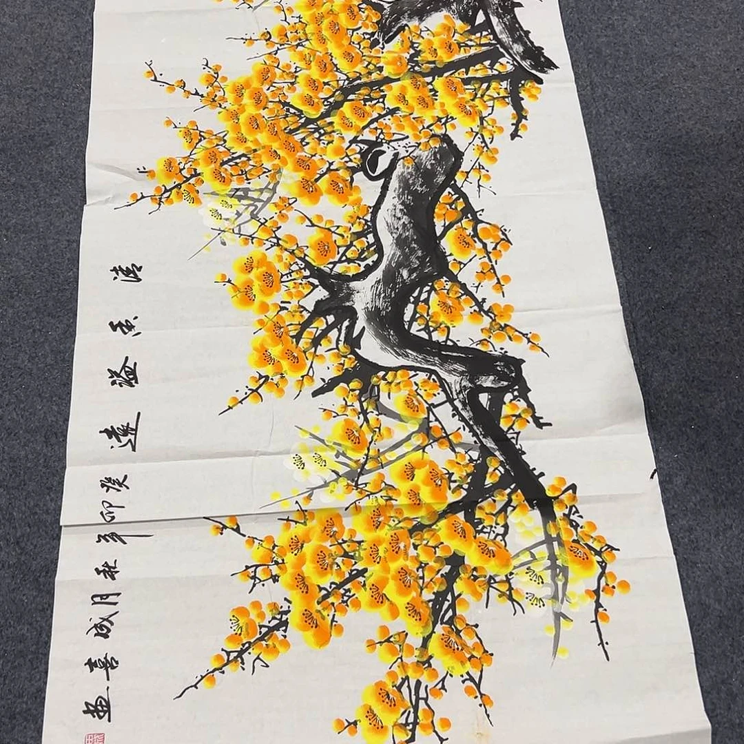 国画西楚画廊直播专用链接