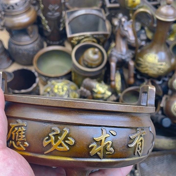 The first time I heard