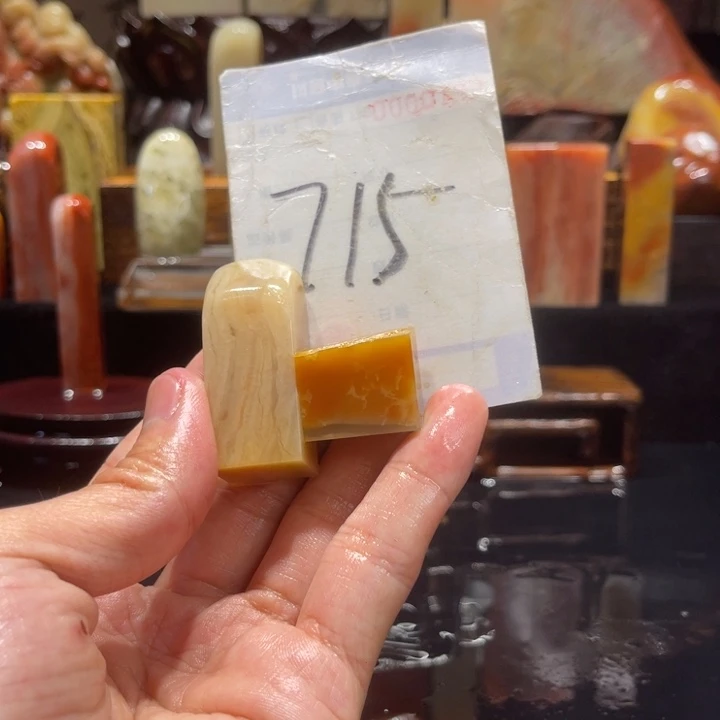 寿山石寿山石寿山石印章