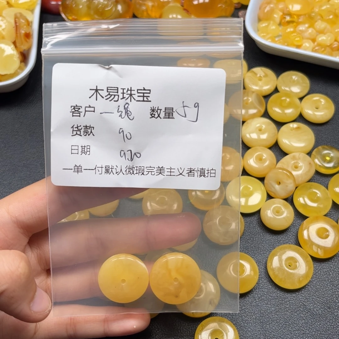 一***》未镶嵌配饰南红玛瑙