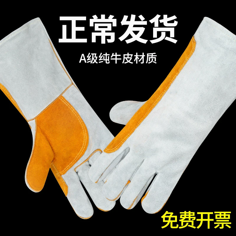 焊途牛皮耐高温电焊手套防烫柔软皮耐磨焊工专用焊接工作劳保手套