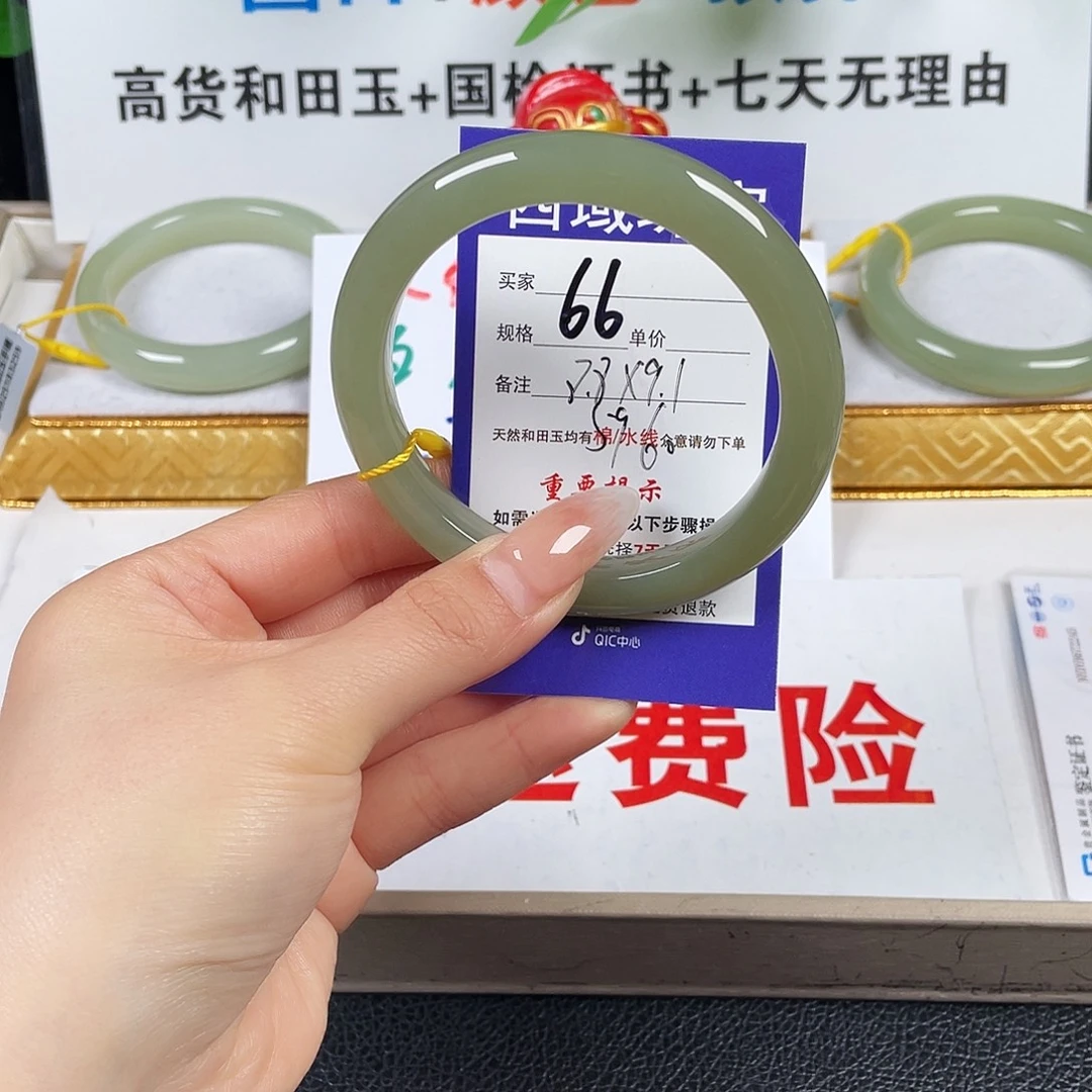 和田玉未镶嵌手镯