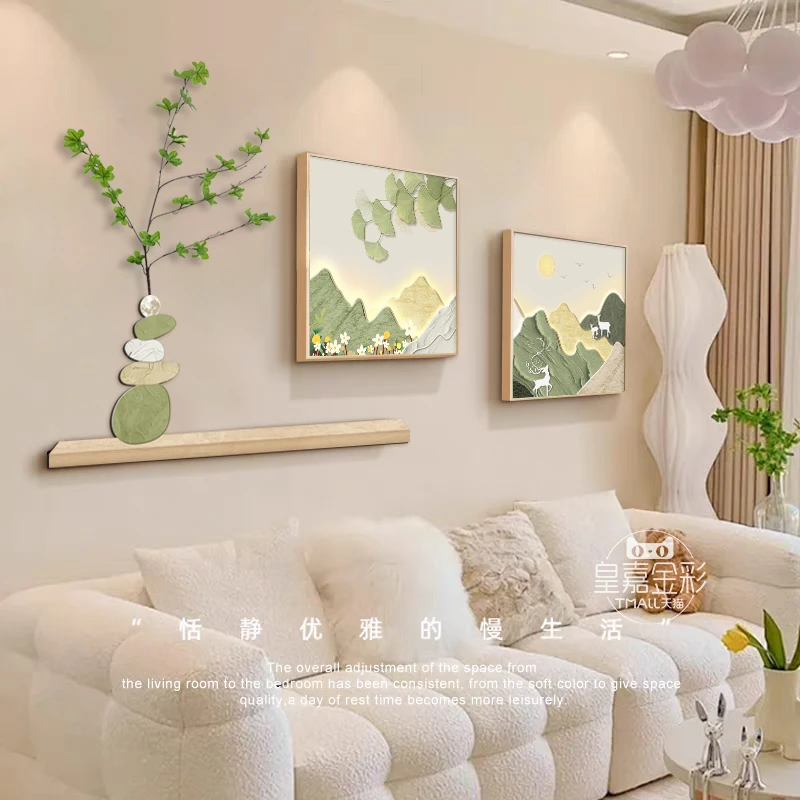 奶油风客厅装饰画背有靠山沙发背景墙挂画2025新款山水画绿植壁画