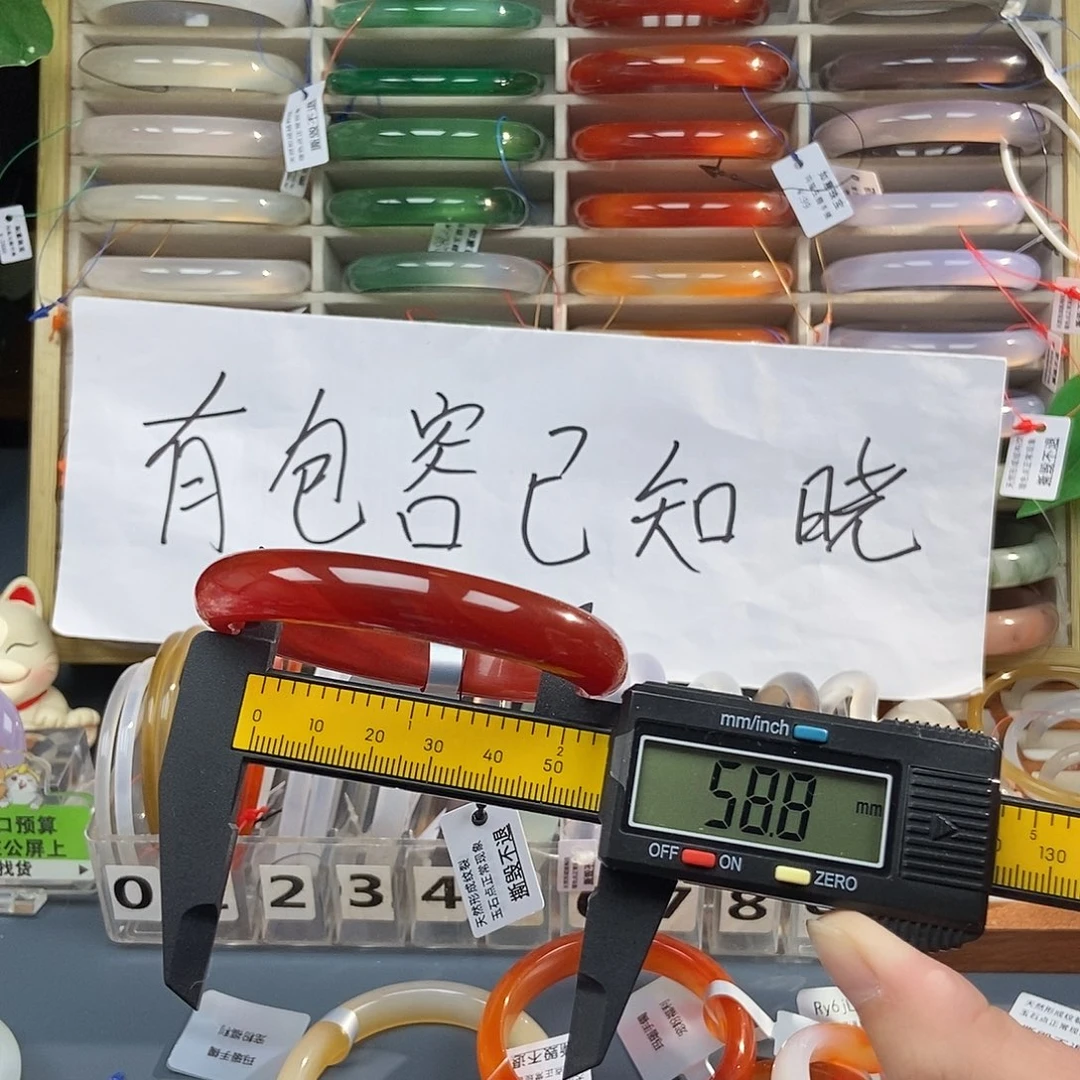 玛瑙/玉髓未镶嵌手镯390