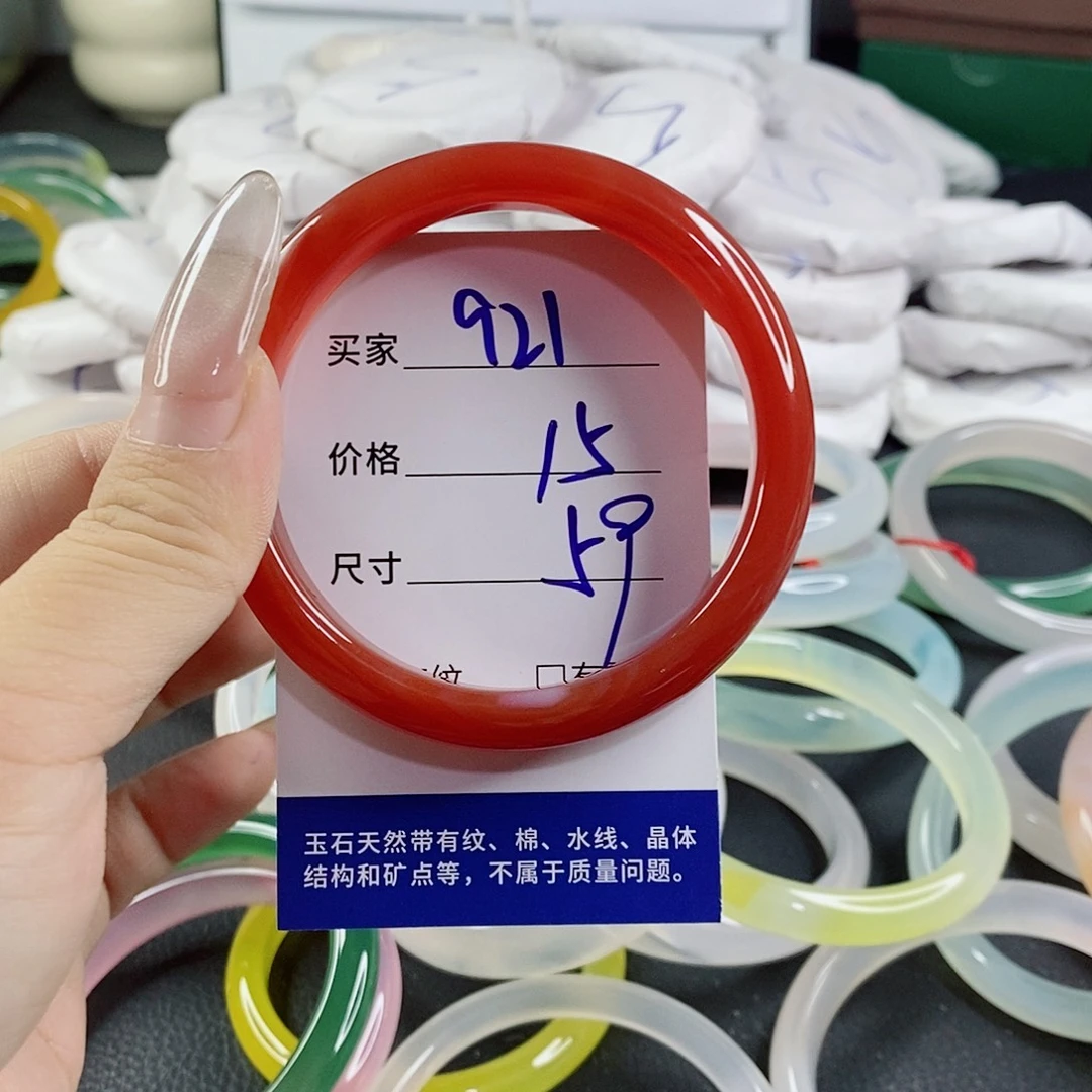 玛瑙/玉髓未镶嵌手镯
