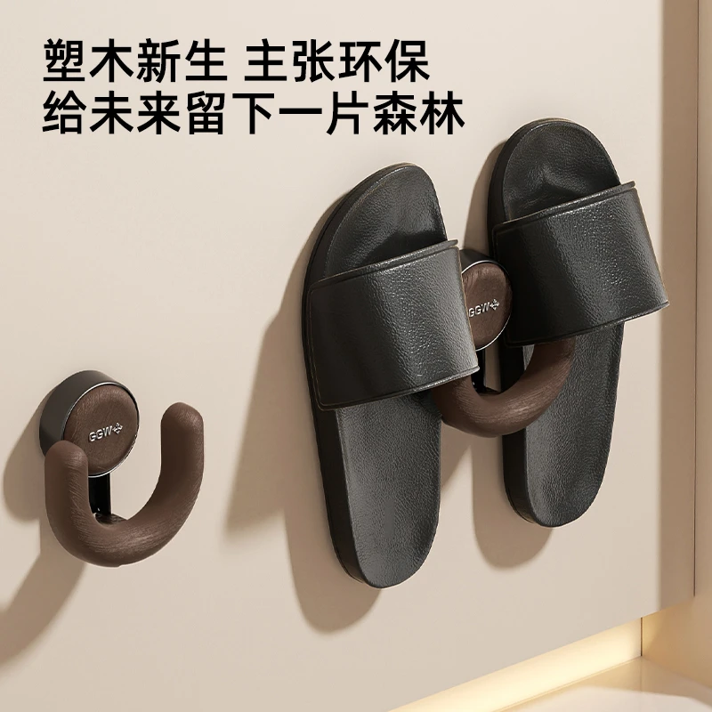 橱明星木纹壁挂式拖鞋架家用浴室吸盘无痕挂钩多功能沥水拖鞋架