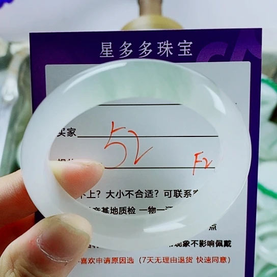 石英质玉（金丝玉）手镯未镶嵌蒋**萌