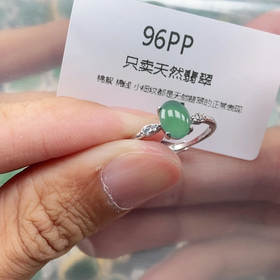 【闪购商品】颈饰未镶嵌翡翠