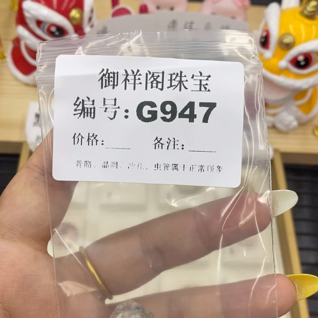 硅化珊瑚（珊瑚玉）合金戒指焯*