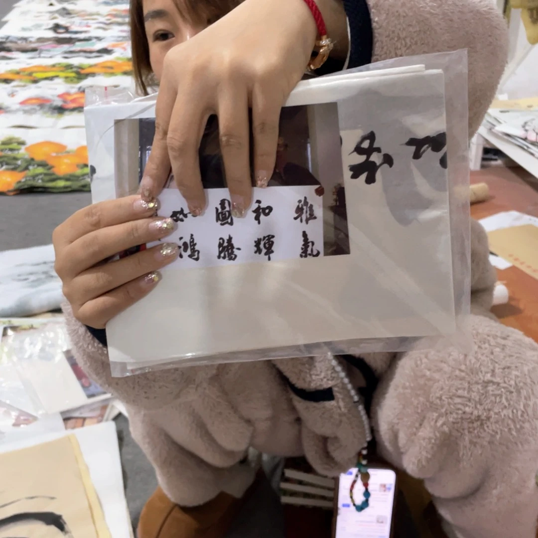 国画国画作品画心一张