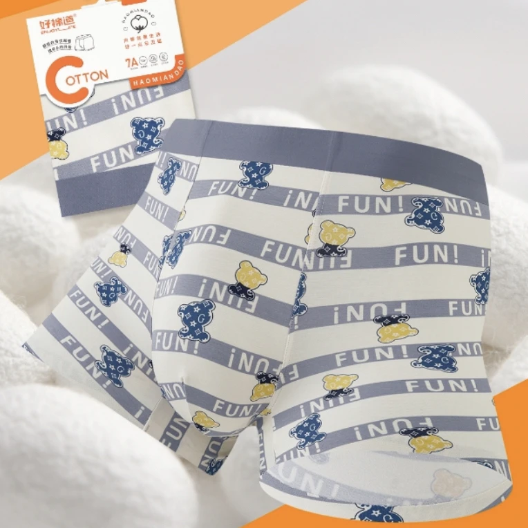 男士抗菌无痕内裤平角裤青少年夏季薄款透气四角短裤头男生底裤衩