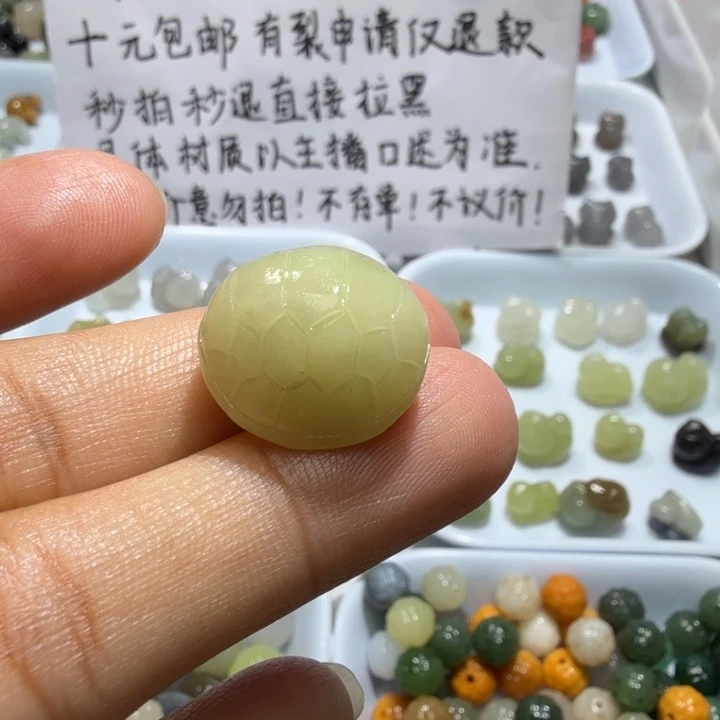 未镶嵌和田玉珠宝半成品