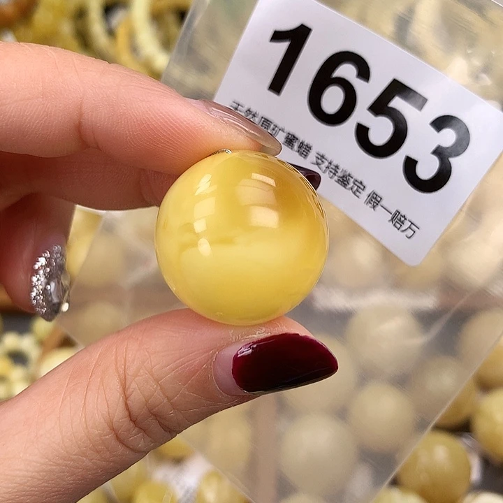 蜜蜡未镶嵌珠宝奇石24.4